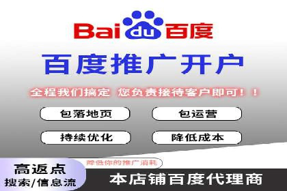 竞价推广策略调整：代运营公司的实战经验分享